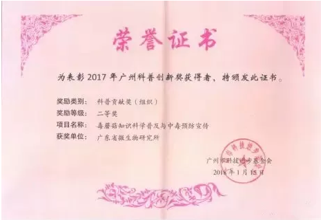 圖片關鍵詞 圖片關鍵詞