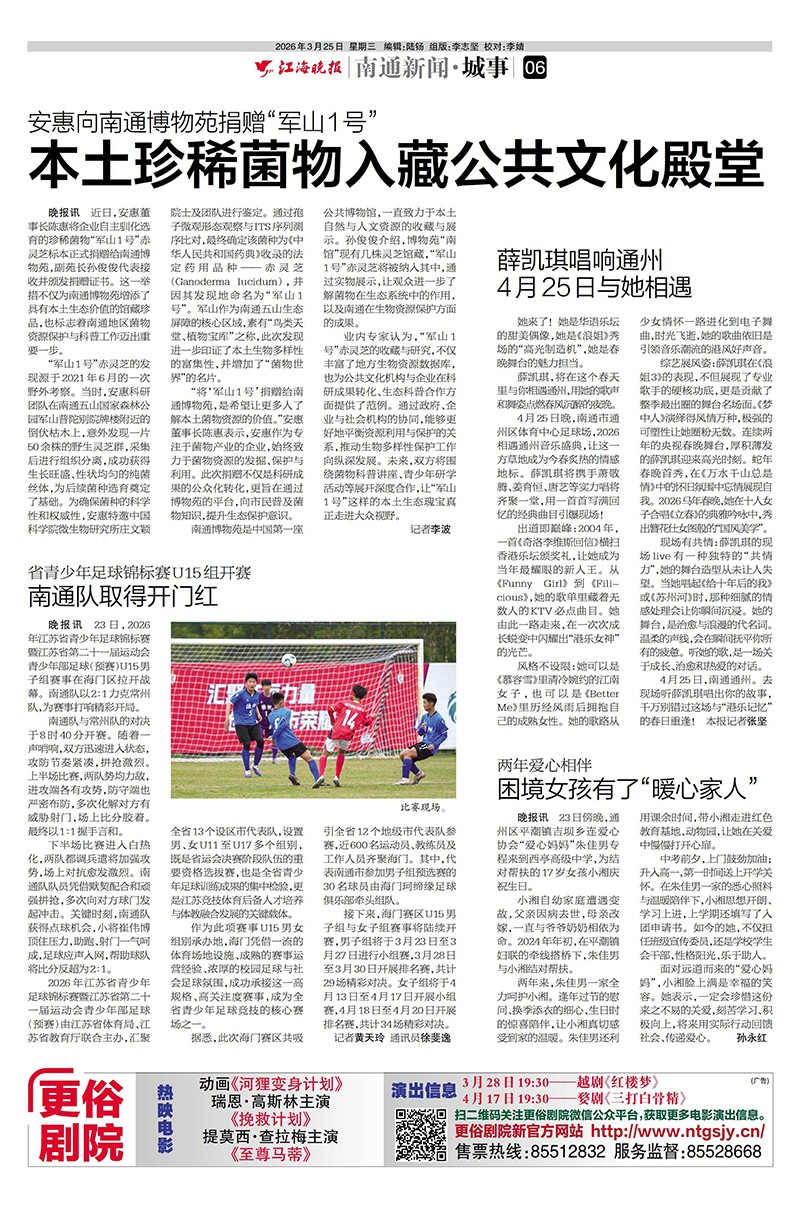 圖片關鍵詞